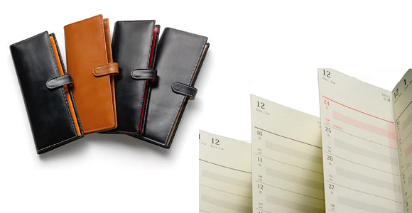 「超」整理手帳